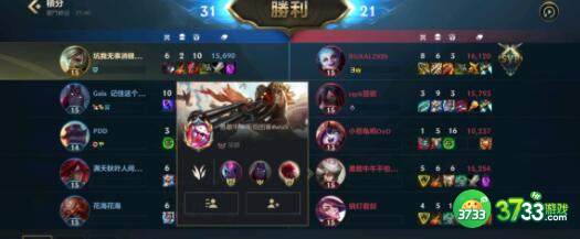 英雄联盟手游石头人克制打法一览