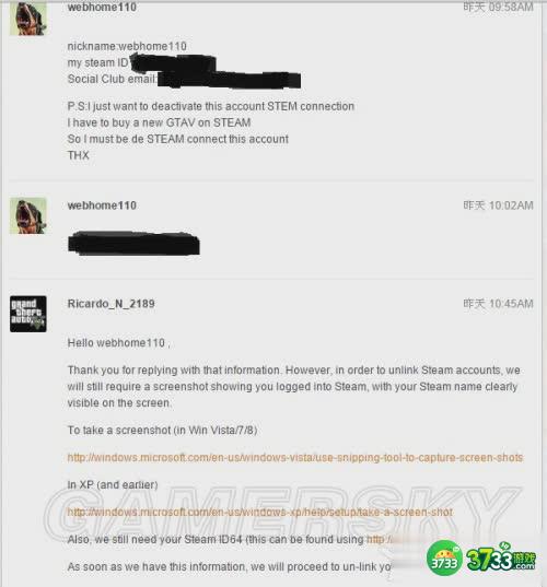 GTA5解除STEAM绑定方法