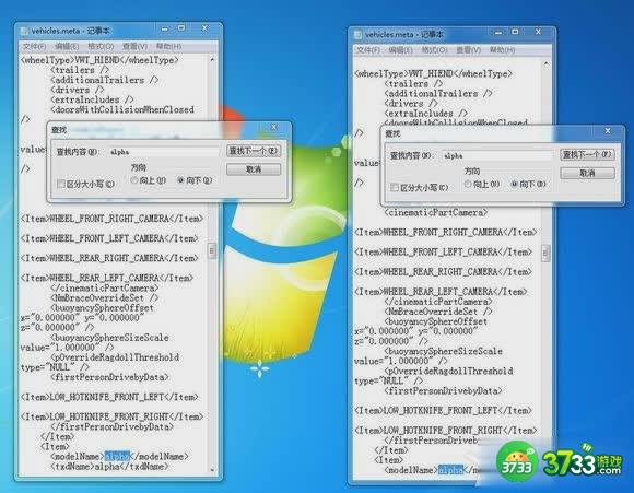 GTA5汽车MOD安装教程