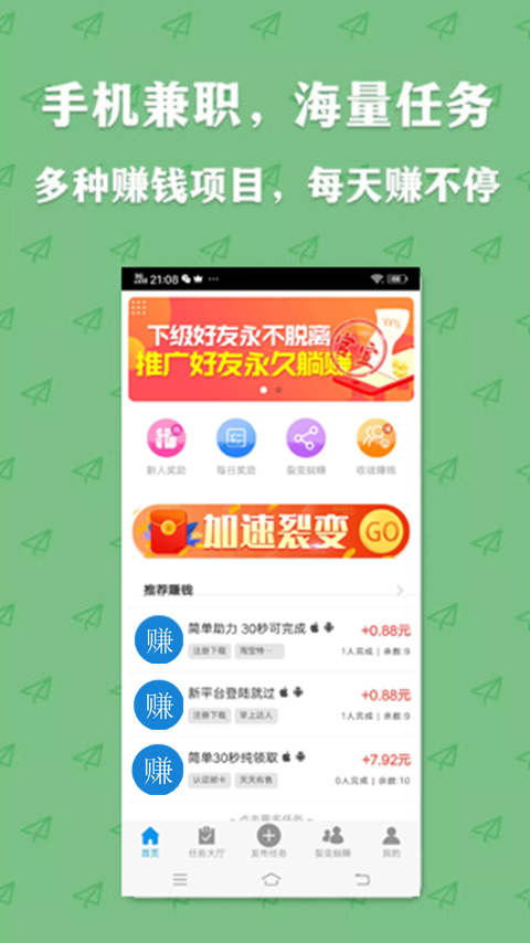 哆啦赚