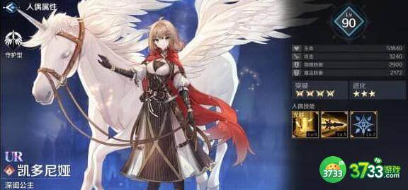 复苏的魔女枕头阵容搭配方案