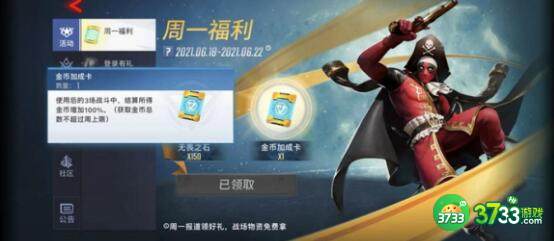 漫威超级战争快速赚钱方法一览