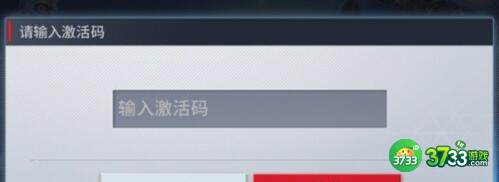 漫威超级战争礼包码及兑换方法