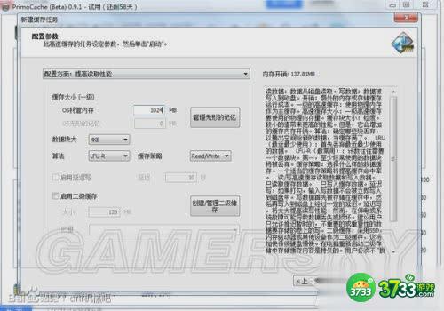 侠盗猎车手5（GTA5)卡顿解决办法