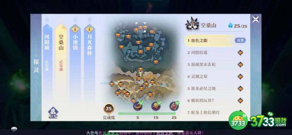 梦幻新诛仙焚香谷探灵位置大全 探灵焚香谷全分布总汇[多图]图片3