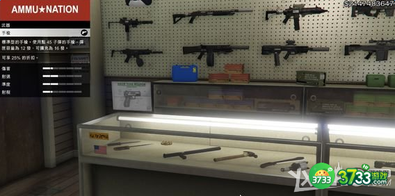 《侠盗猎车手5》完美存档