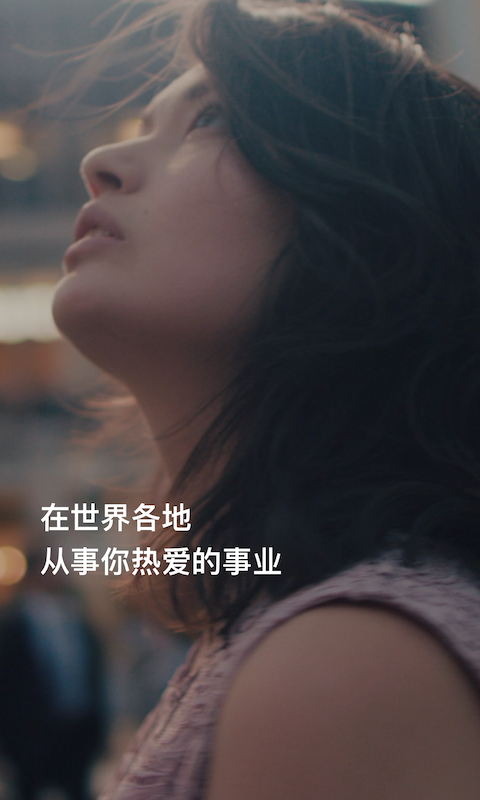 圆领app