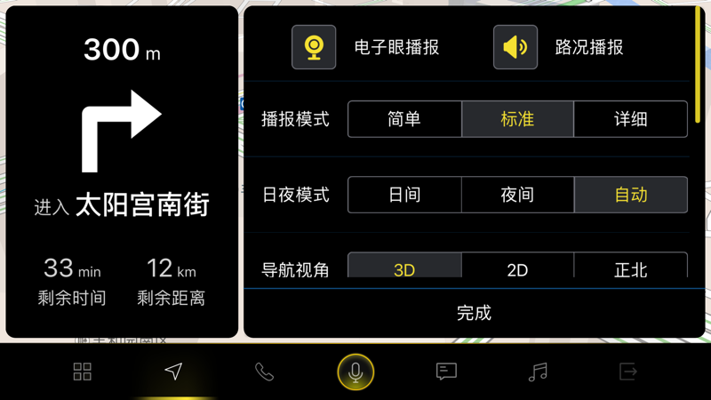 FAW app