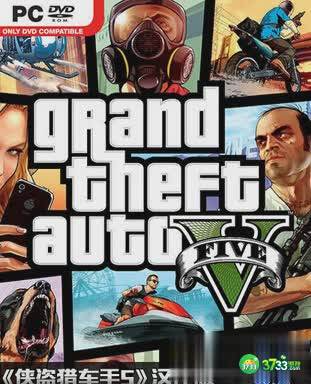 GTA5pc版图文攻略（完结）