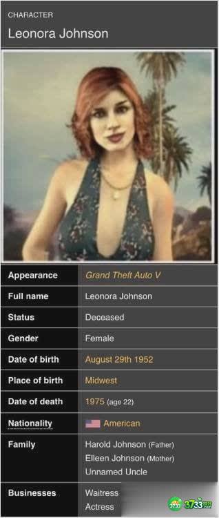 《GTA5》女鬼彩蛋误区详解