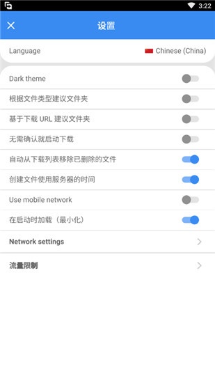 Free Download Manager