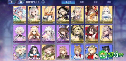 伊甸园的骄傲角色对应动物兽娘种族一览