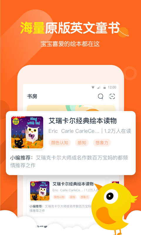 小彼恩app