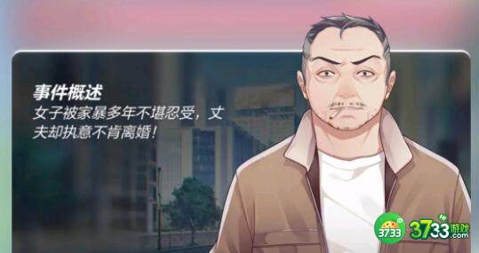 未定事件簿左然灵犀考验问题答案一览