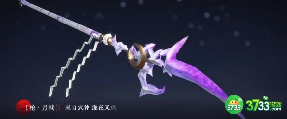 永劫无间阴阳师联动武器有哪些 阴阳师联动武器皮肤特效大全[多图]图片5