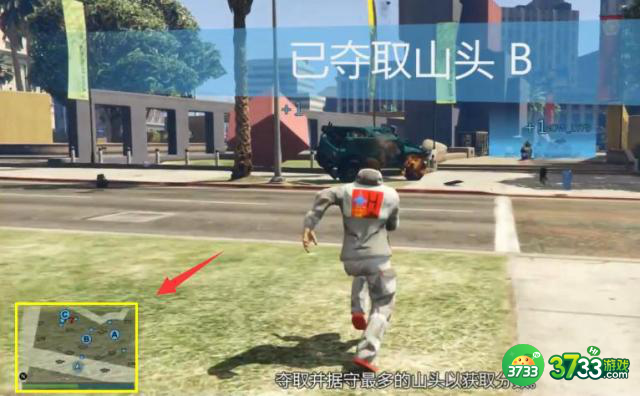 《GTA5》占山为王新模式玩法心得