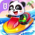 假日旅行app