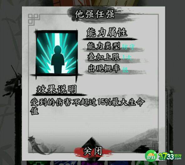 剑与影攻略大全 新手快速通关攻略[多图]图片1