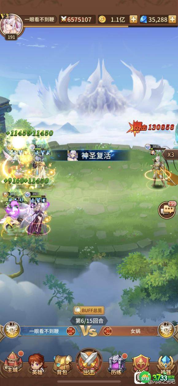 闪烁之光皮肤副本第十一关怎么过 皮肤副本第10关、11关、12关通关攻略[多图]图片5