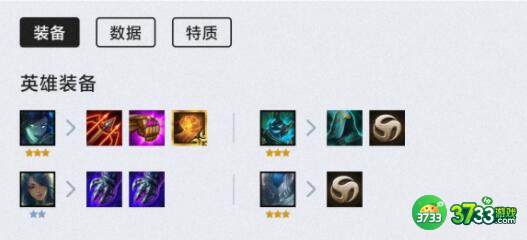 云顶之弈11.16丧尸拼玩法及阵容装备搭配