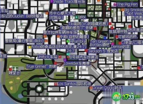 侠盗猎车：圣安地列斯怎么坐飞机