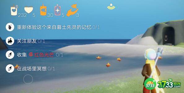 光遇国际服关注朋友任务怎么做 关注朋友任务完成方法[多图]图片1