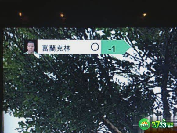 侠盗猎车手5高尔夫任务攻略