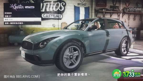 侠盗猎车手5OL版房.车库.车.相关问题解决