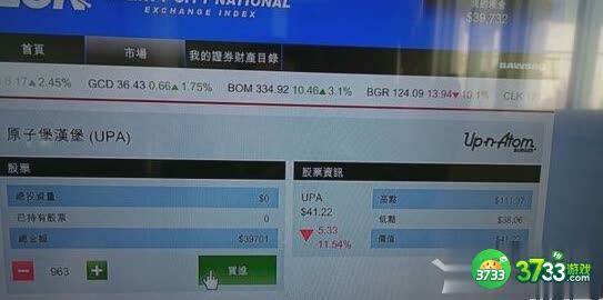 《GTA5》次世代版刷钱bug图文介绍