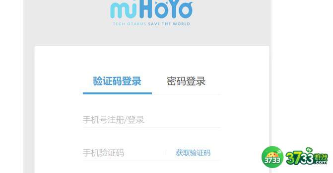 原神未成年限制解除方法