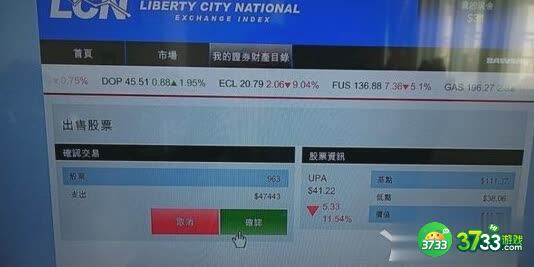 《GTA5》次世代版刷钱bug图文介绍