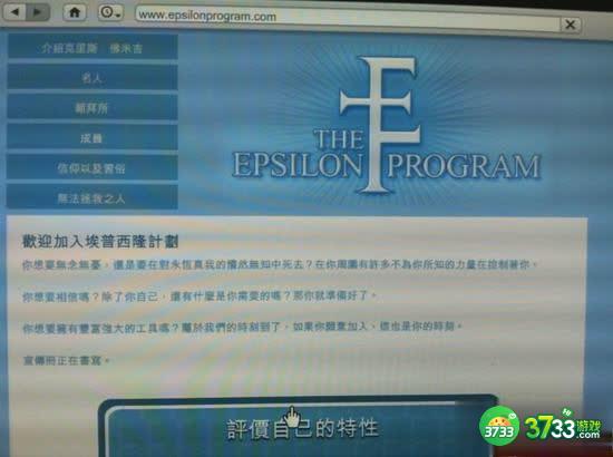 侠盗猎车手5成就至高基甫隆获取图文攻略