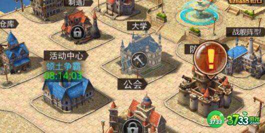 无敌大航海礼包码兑换码一览