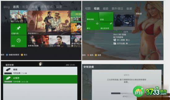 侠盗猎车手5光碟静音执行安装方式心得