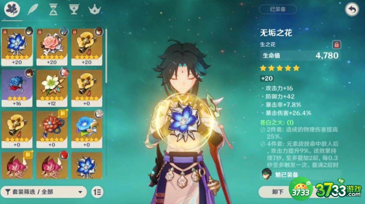 原神五星武器获取攻略