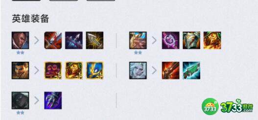 云顶之弈11.16破败薇恩玩法搭配详解