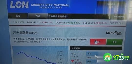 《GTA5》次世代版刷钱bug图文介绍