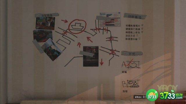 侠盗猎车手5主线任务攻略第五篇