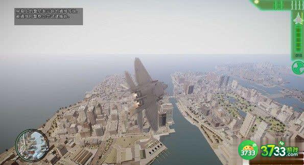 侠盗猎车4空战MOD安装说明_空战操作说明