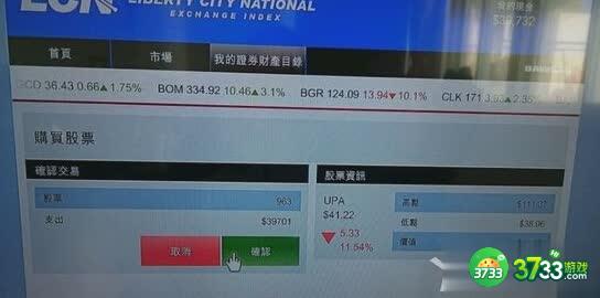 《GTA5》次世代版刷钱bug图文介绍