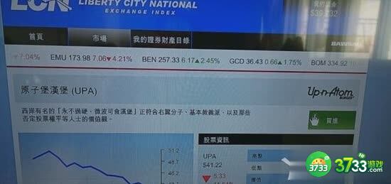 《GTA5》次世代版刷钱bug图文介绍