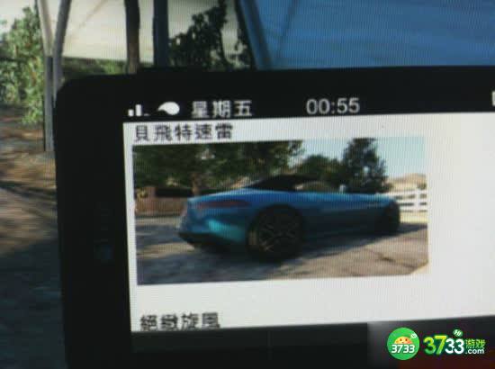 侠盗猎车手5成就至高基甫隆获取图文攻略