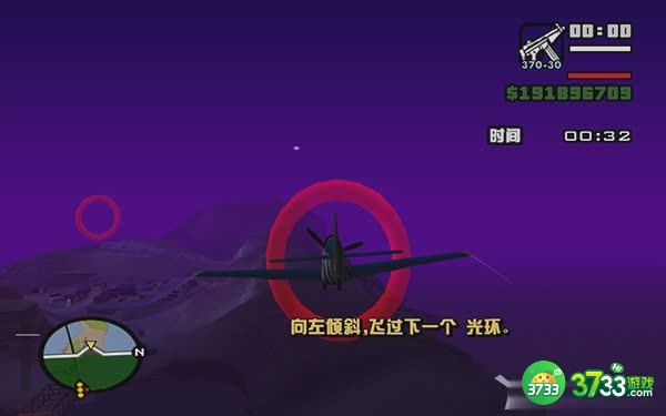 侠盗飞车圣安地列斯秘籍