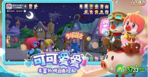 摩尔庄园手游魔法师玩法攻略