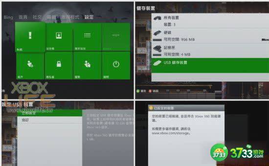 侠盗猎车手5光碟静音执行安装方式心得