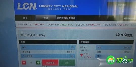 《GTA5》次世代版刷钱bug图文介绍