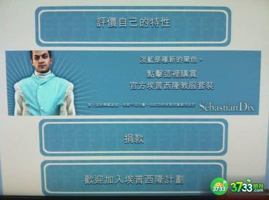 侠盗猎车手5成就至高基甫隆获取图文攻略