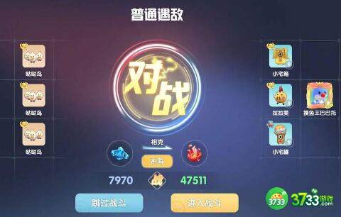 摩尔庄园手游魔法师玩法攻略