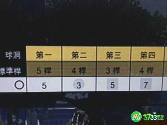 侠盗猎车手5高尔夫任务攻略