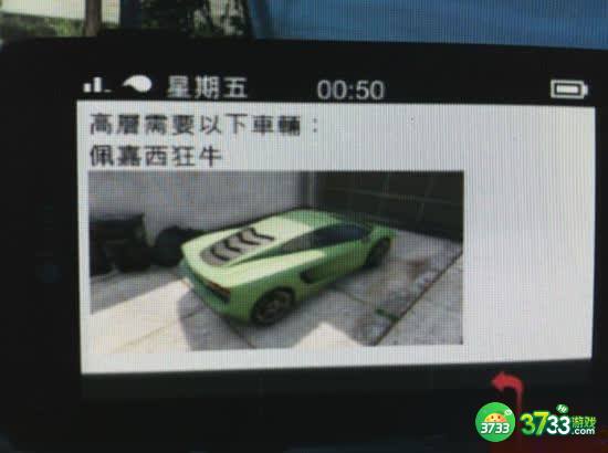 侠盗猎车手5成就至高基甫隆获取图文攻略